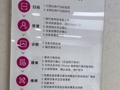 -百邦苹果官方授权维修(文景大厦店)