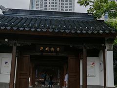-江宁织造博物馆