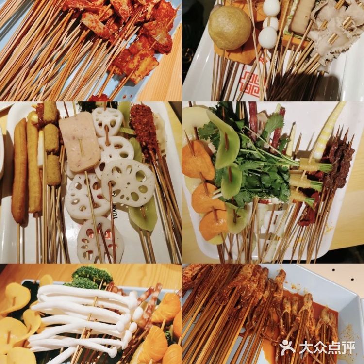 宏姐串串香[糖果]