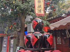 门面-摔碗酒(永兴坊店)