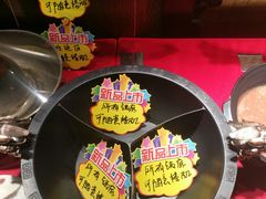 -乔先生涮肉·鲜活牛羊肉火锅(塘沽店)