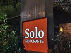 -Solo(衡山路店)