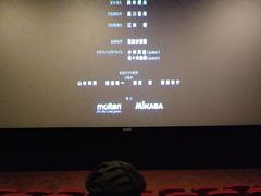 -保利国际影城(北京缤纷城店)