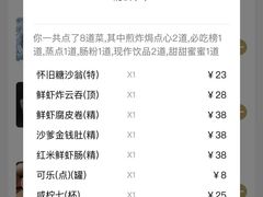 -南园酒家(前进路店)