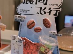 -奈雪的茶(中海环宇荟店)