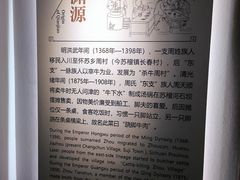 -周记翘脚牛肉