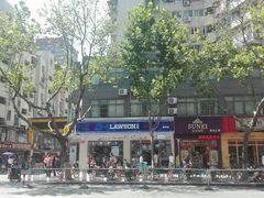 -罗森便利店(鱼市街店)