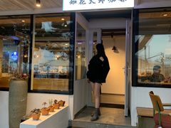-如花大师咖啡·