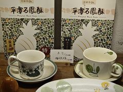 -石头会唱歌融来+北港岚台两岸交流中心