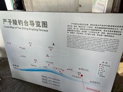 -严子陵钓台(富春江小三峡)