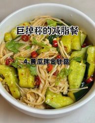 -Fundi张玉珊修身堂·indiba·BTL科技瘦身