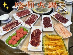 -杏花吴记牛肉火锅