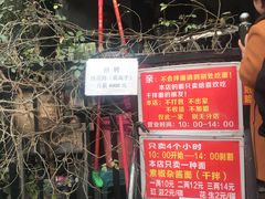 -左撇子私房面