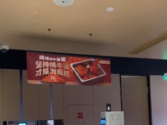 -海底捞火锅(吴中路店)