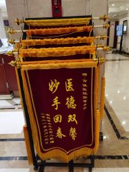 -上海百佳妇产医院