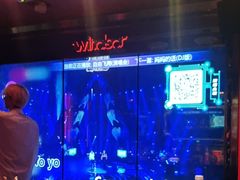 -温莎KTV(珠江路店)