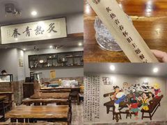 -炙热青春怀旧主题餐厅(河北路店)