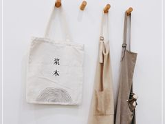 -浆木咖啡馆(湘子庙街店)