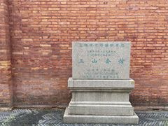 -上海三山会馆