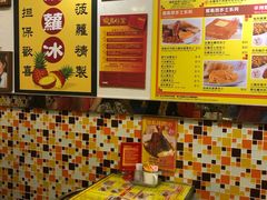 -龙凤冰室
