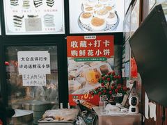 -李氏憨粑粑(官渡古镇店)