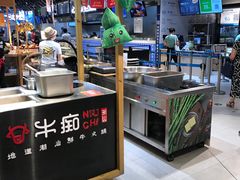 自助取餐区-盒马鲜生(皇庭广场店)
