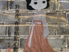 -慈城古县城景区