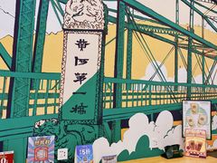 大堂-放哈·甜醅子奶茶创造者(正宁路店)