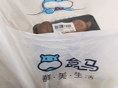 -盒马鲜生(财富中心店)