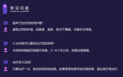 -上海漾颜医疗美容