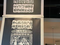 -太二酸菜鱼(中庚漫游城店)
