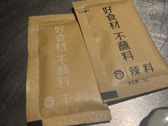 -很久以前羊肉串(簋街店)