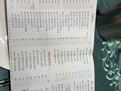 -北园酒家(小北路店)