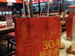 -味上湘菜馆(阿波罗店)