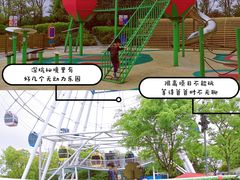 -蓝精灵乐园·世茂精灵之城主题乐园