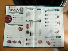 -鹅火锅(翡翠路店)