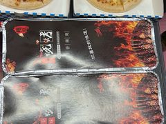 -成都工业学院(郫都校区)