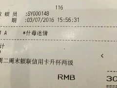 -太平洋咖啡(市府恒隆二店)