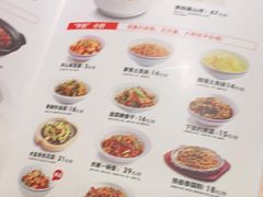 -大碗先生(万家丽店)