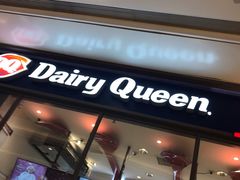 -DQ·蛋糕·冰淇淋(万象城店)