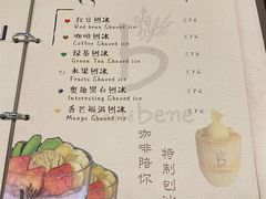 -b caffe bene咖啡陪你(中心路店)