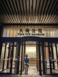 -大唐辣妈东方塑身