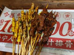 -今邕烧烤(西大店)