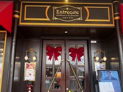 -Entrecôte 法国牛扒馆(保利·时光里店)