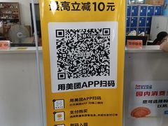 -东钱湖水上乐园(南门)