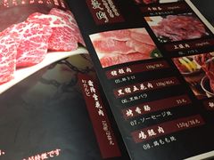 菜单-やきにく 牛将日式焼肉(新华路店)