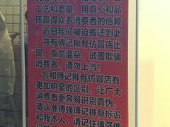 -傅强排骨(成都总店)