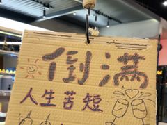 -破店肥哈·东北烧烤(南山保利店)