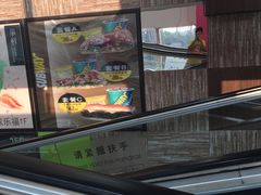 -家乐福(古北店)
