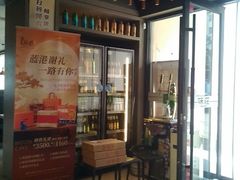 -味莊·青岛菜(云霄路店)